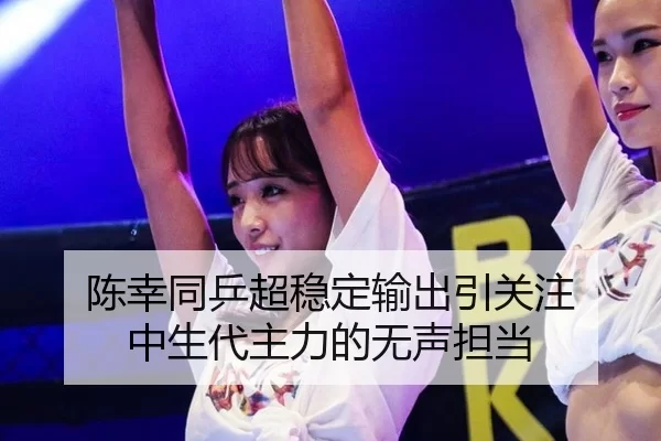chen-xing-tong-ping-chao-wen-ding-shu-chu-yin-guan-zhu-zhong-sheng-dai-zhu-li-de-wu-sheng-dan-dang-2-825.jpg
